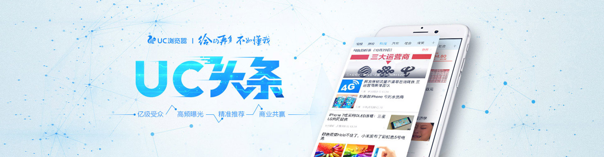 北戴河竞价排名