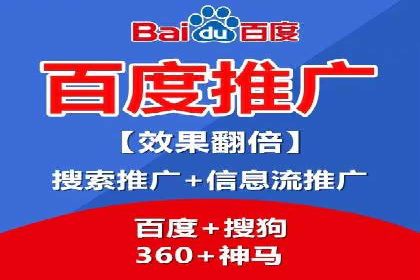 百度竞价托管运营在旅游行业的实战案例