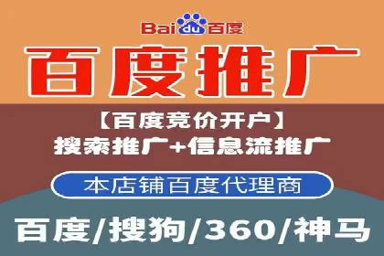 SEM运营推广助力产品推广