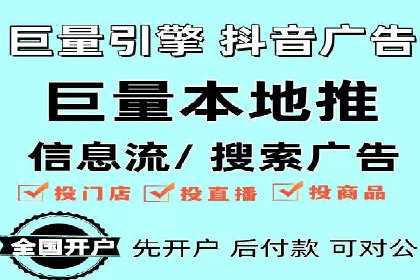 信息流广告成功案例深度剖析